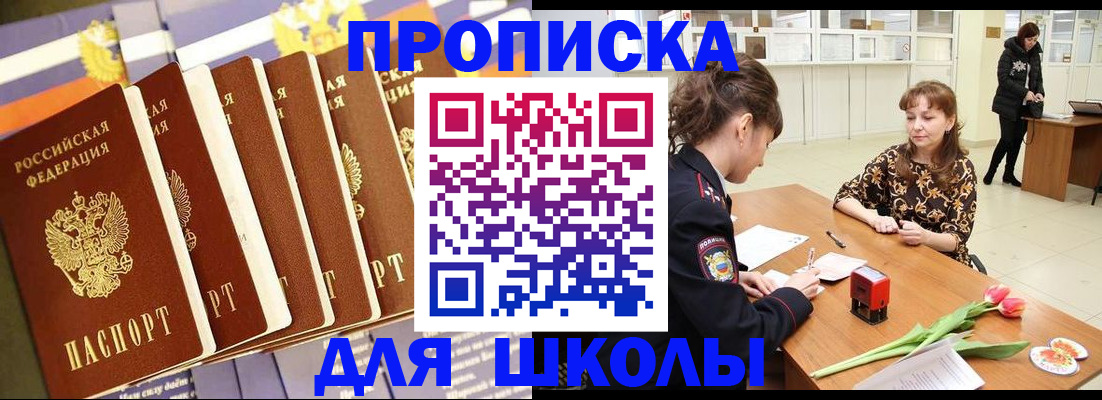найти адрес прописки в Ясном